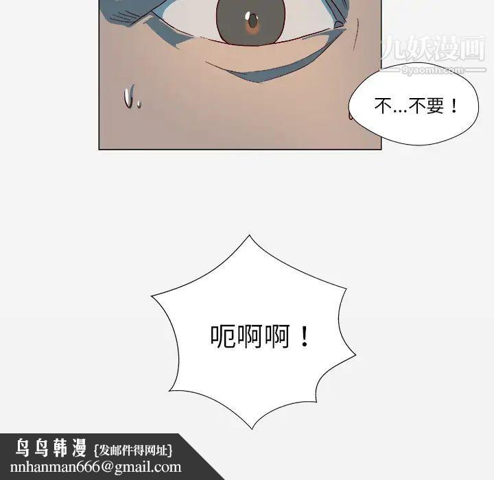 王牌经纪人第41话