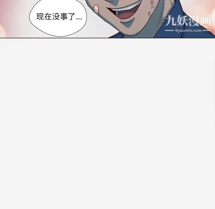 王牌经纪人第41话