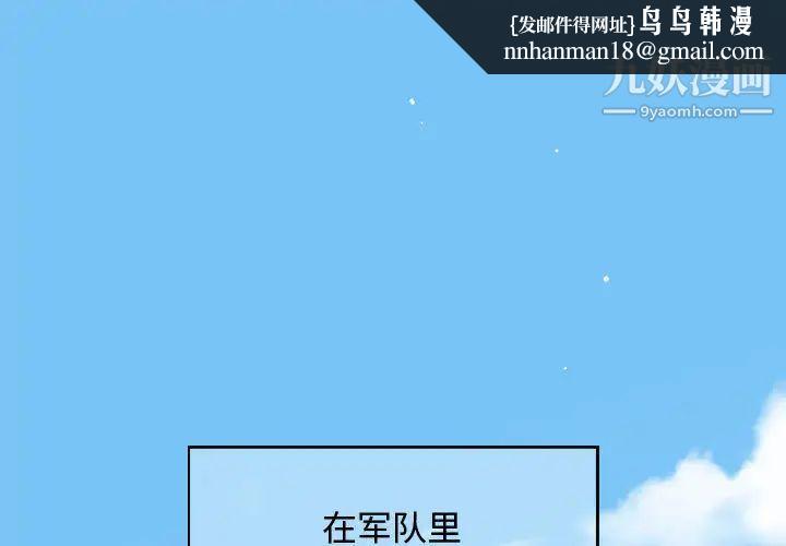 恋爱工厂第1话