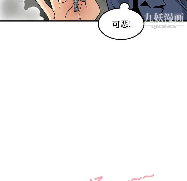 恋爱工厂第1话