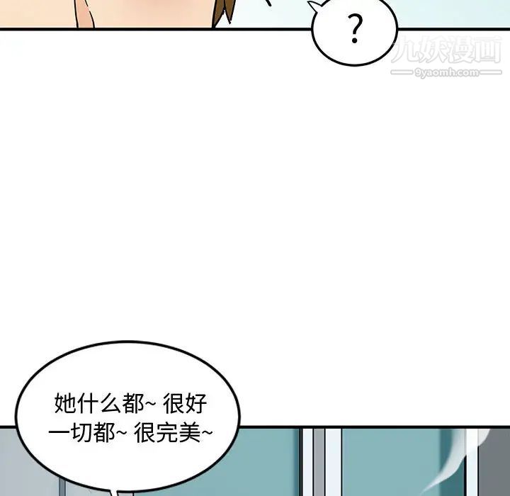 恋爱工厂第1话