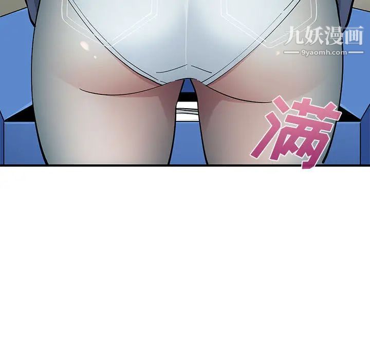 恋爱工厂第1话