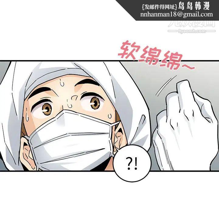 恋爱工厂第1话