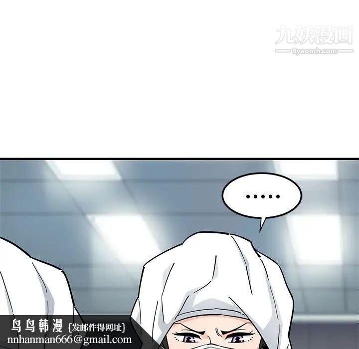 恋爱工厂第1话