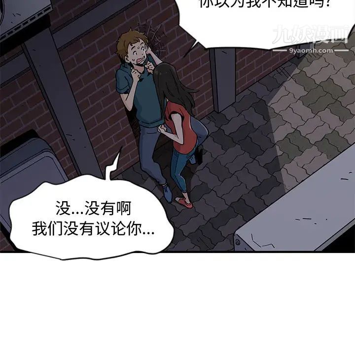 恋爱工厂第1话