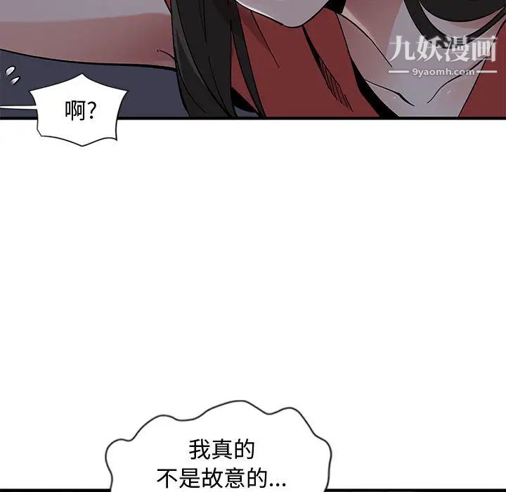 恋爱工厂第1话