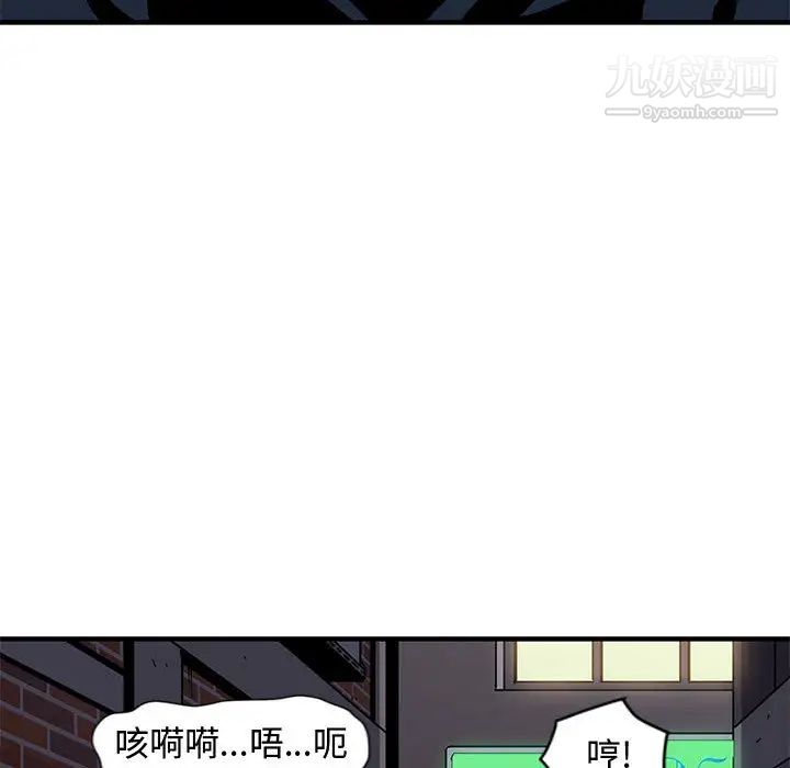 恋爱工厂第1话