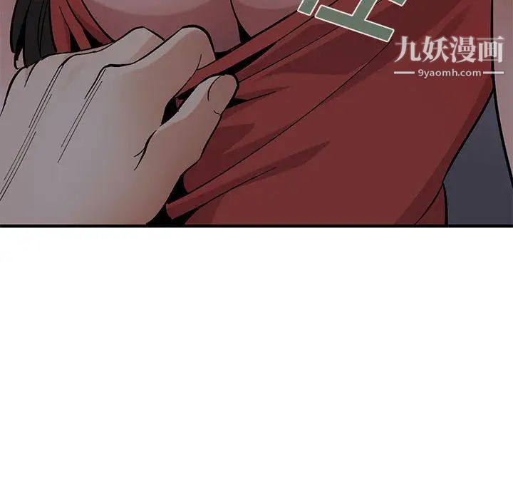 恋爱工厂第1话