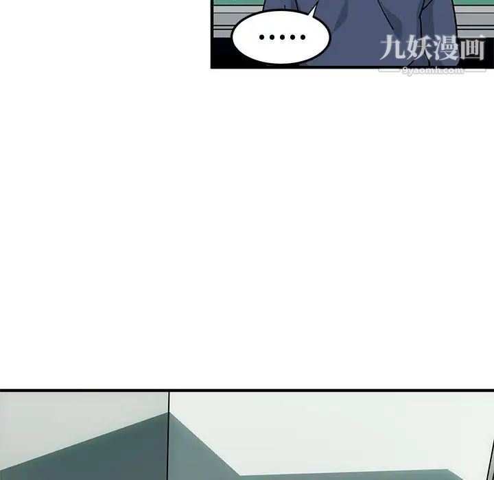 恋爱工厂第2话