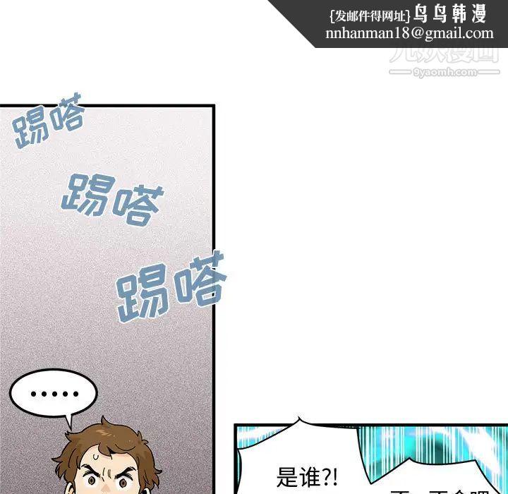 恋爱工厂第2话