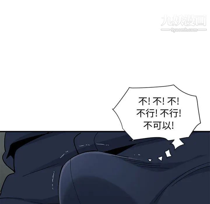 恋爱工厂第2话