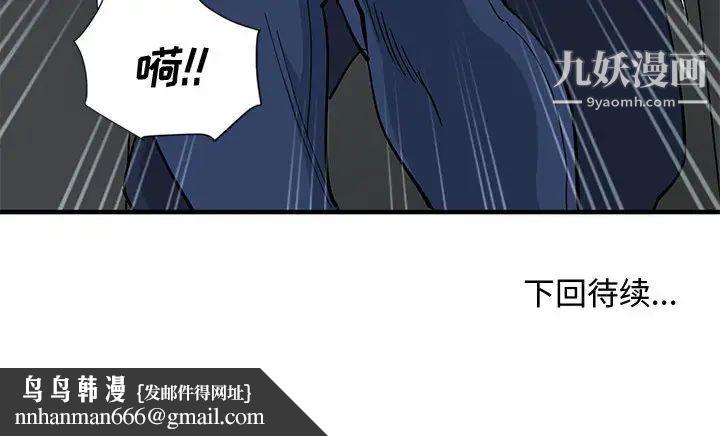 恋爱工厂第2话