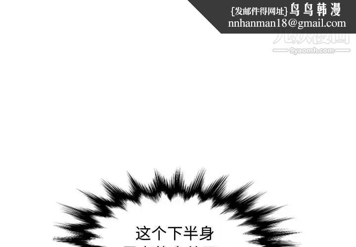 恋爱工厂第3话