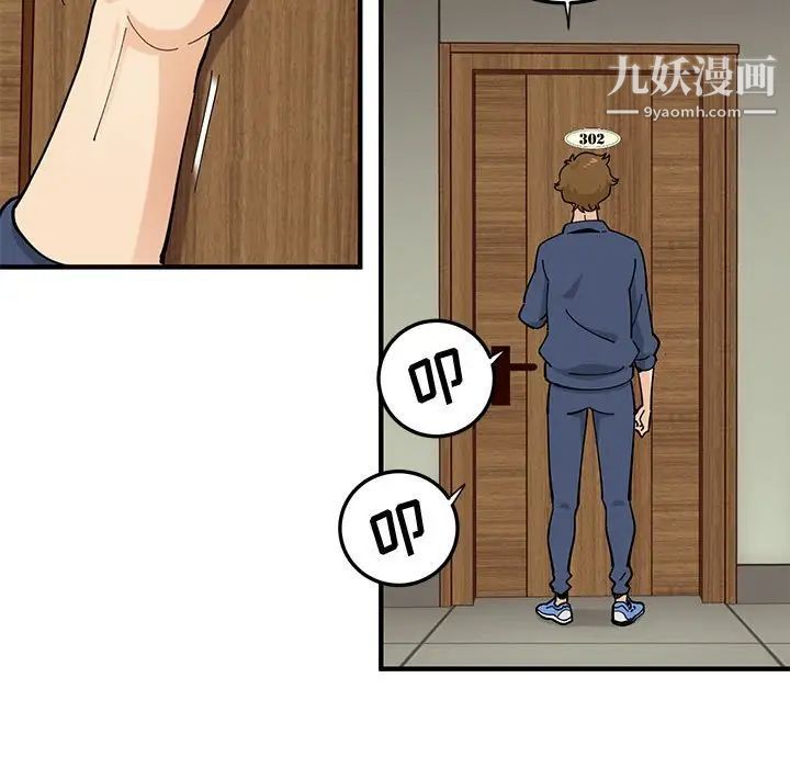 恋爱工厂第4话