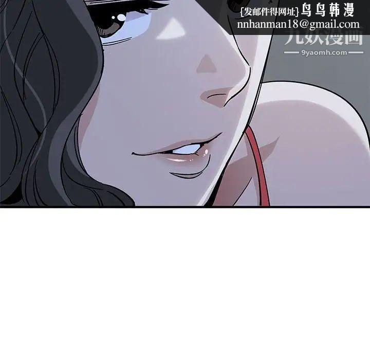 恋爱工厂第4话