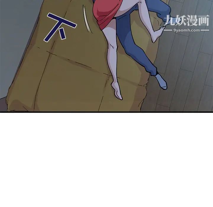 恋爱工厂第4话