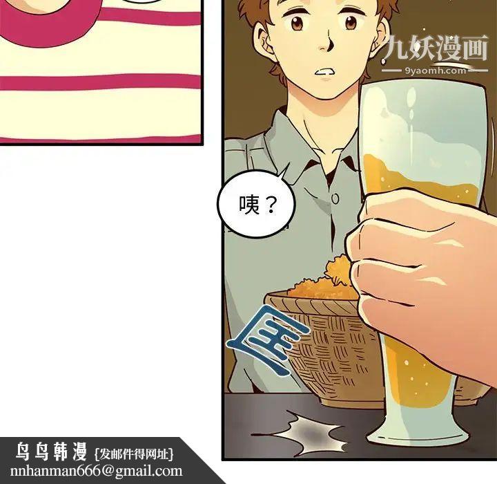 恋爱工厂第6话