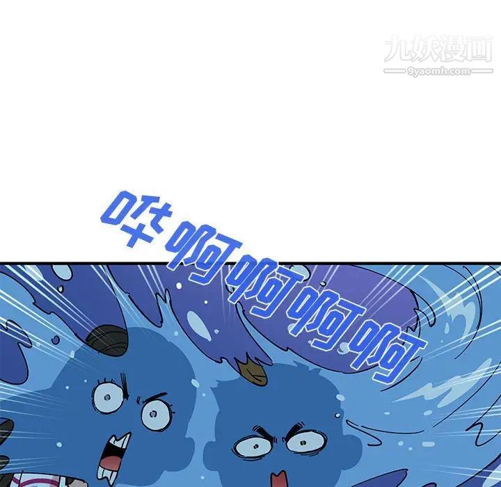 恋爱工厂第7话