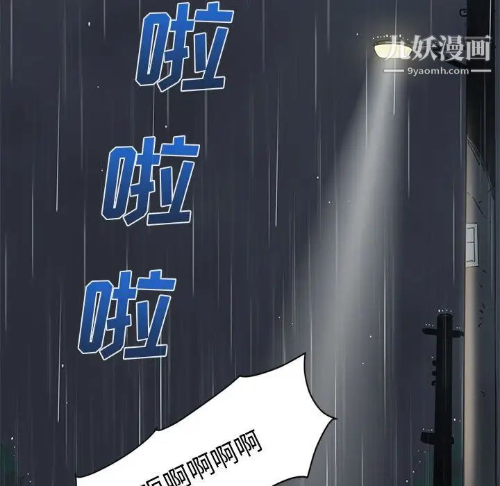 恋爱工厂第7话
