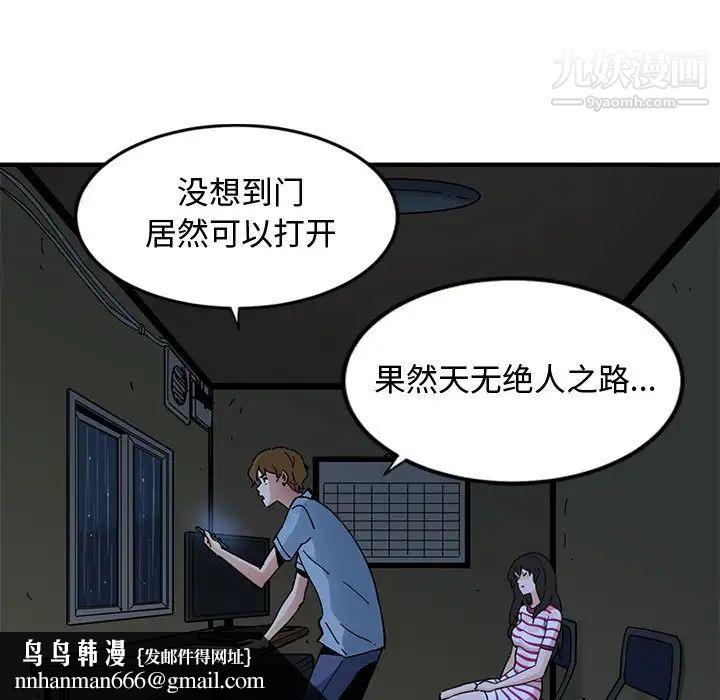 恋爱工厂第7话