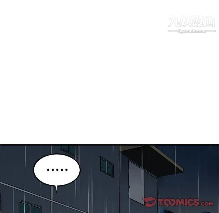 恋爱工厂第9话