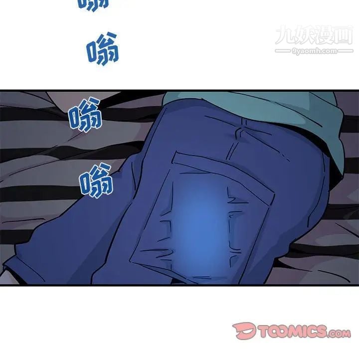 恋爱工厂第11话
