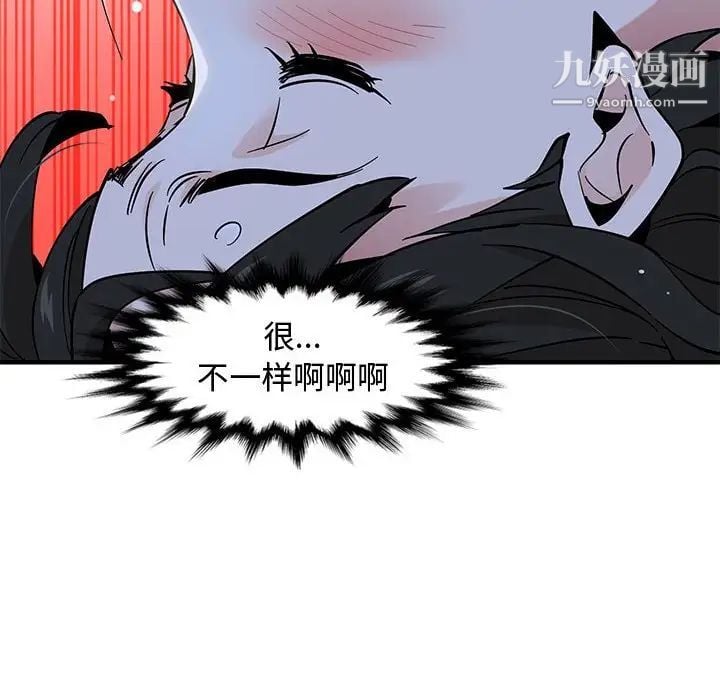 恋爱工厂第11话