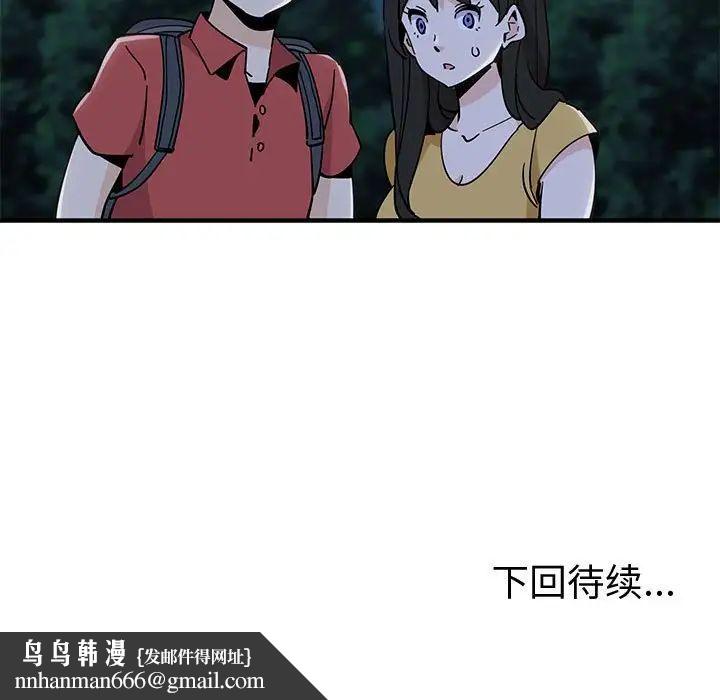 恋爱工厂第13话