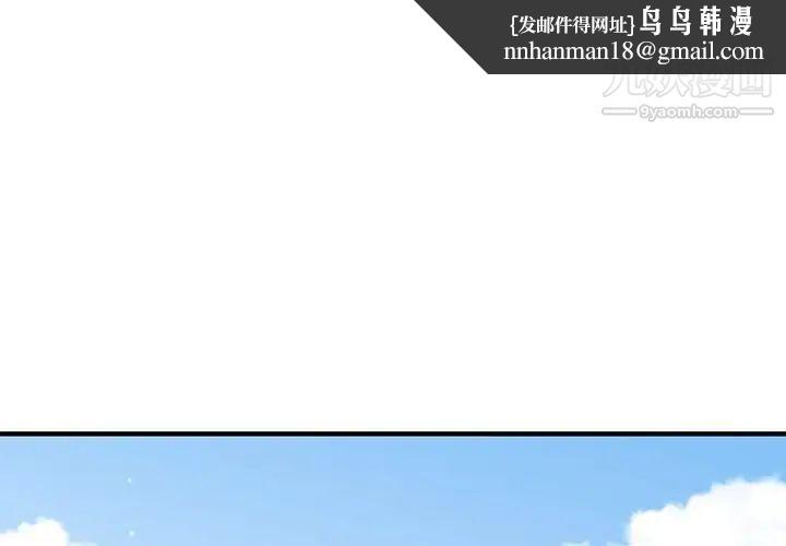 恋爱工厂第18话