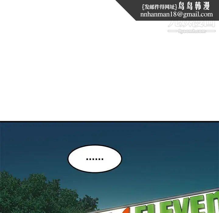 恋爱工厂第18话