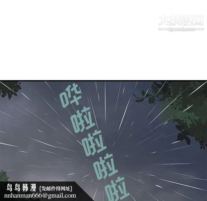 恋爱工厂第19话
