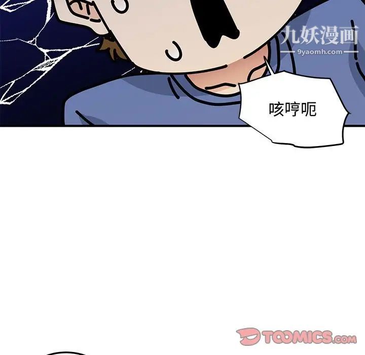 恋爱工厂第21话