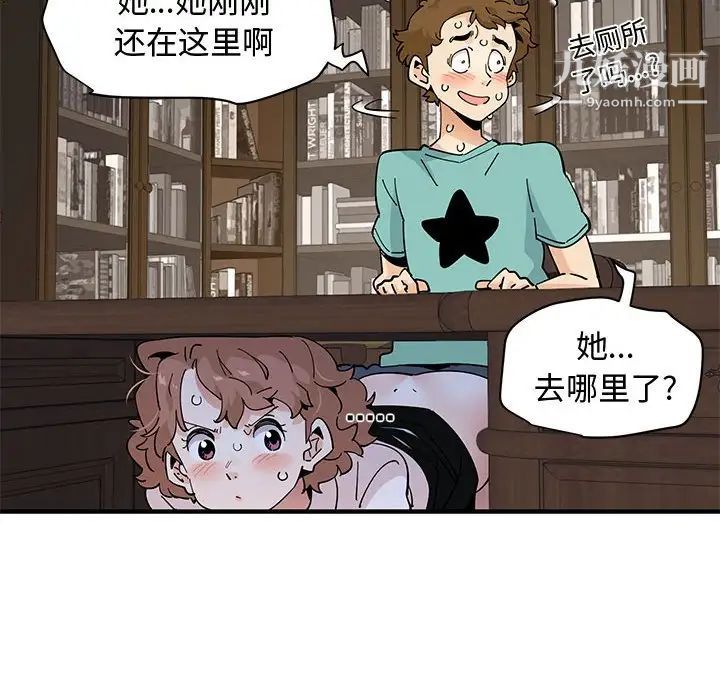 恋爱工厂第22话