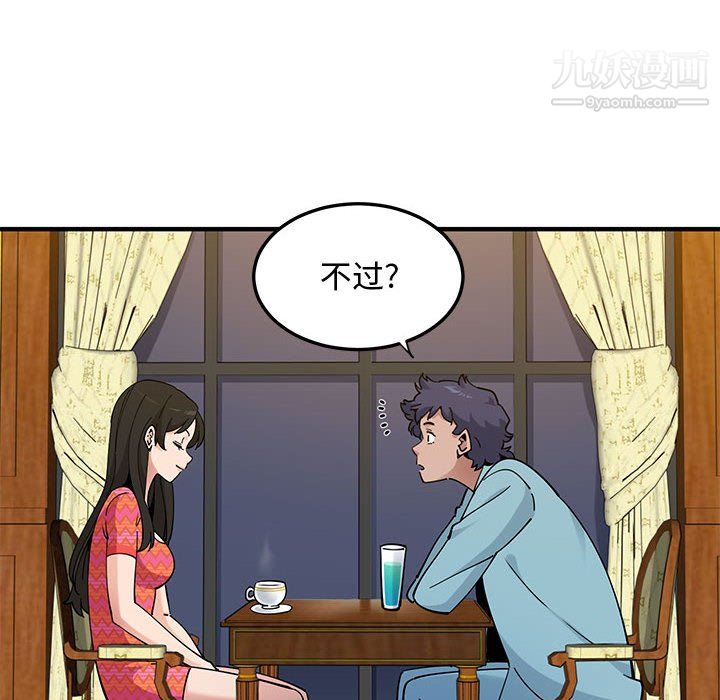 恋爱工厂第26话