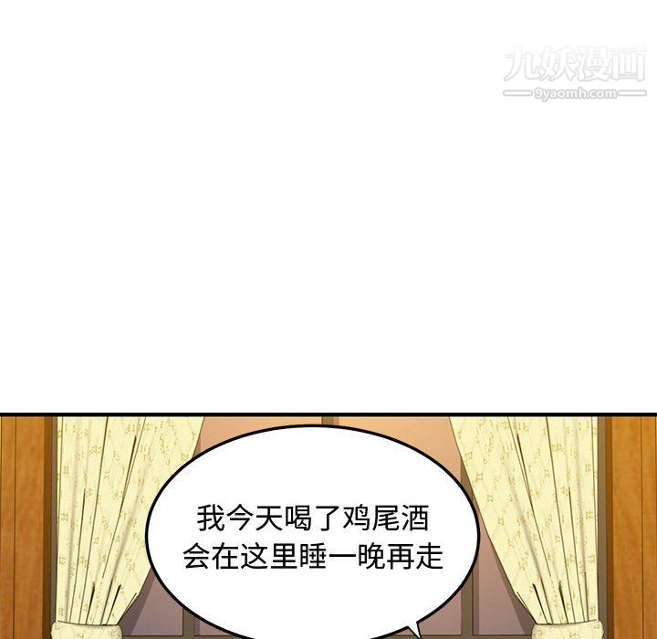 恋爱工厂第26话