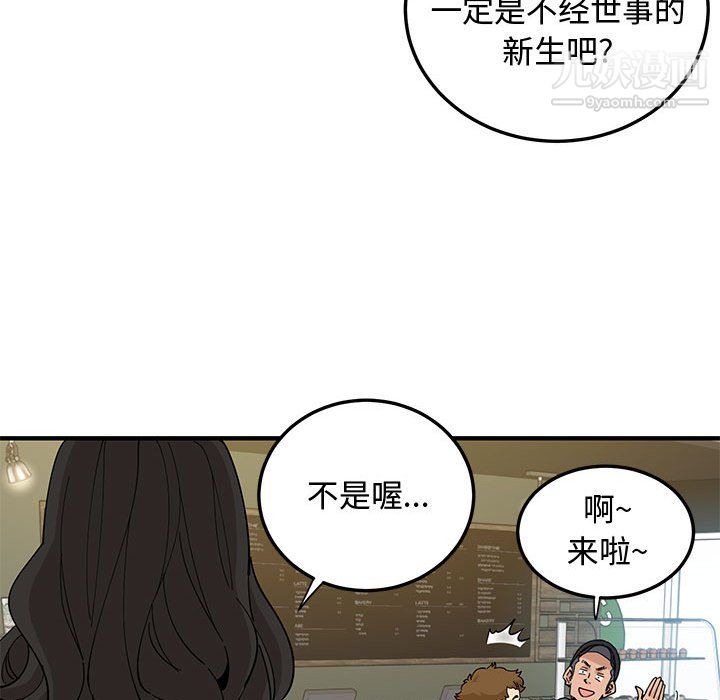 恋爱工厂最终话