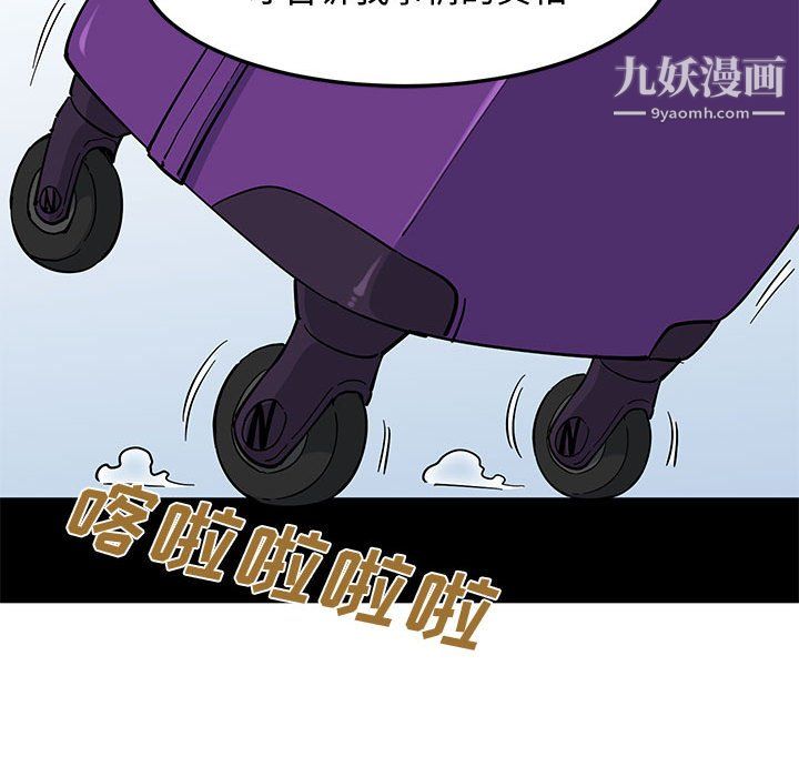 恋爱工厂最终话