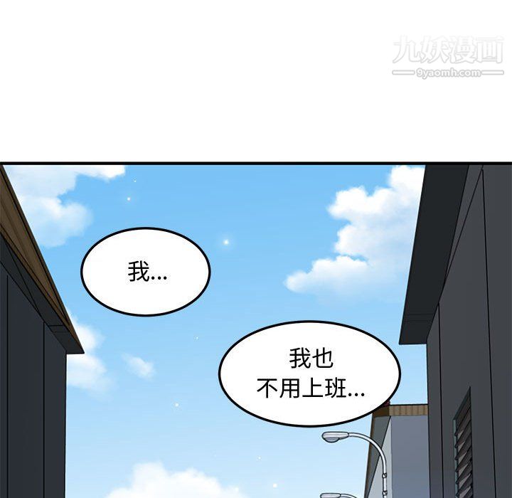 恋爱工厂最终话