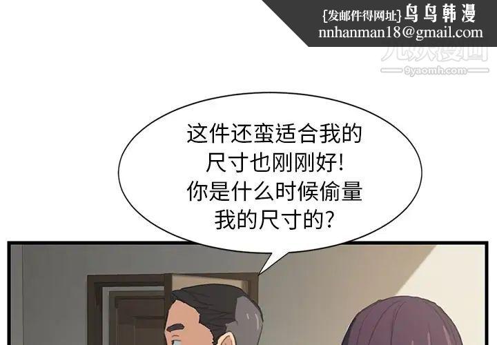 继母预告
