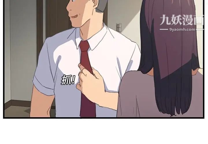 继母预告