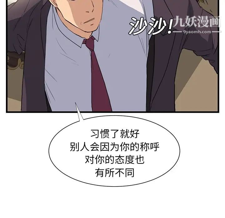 继母预告