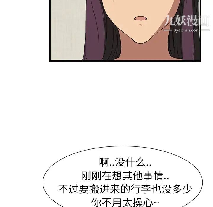 继母预告