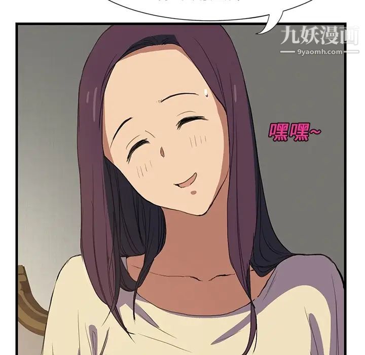 继母预告