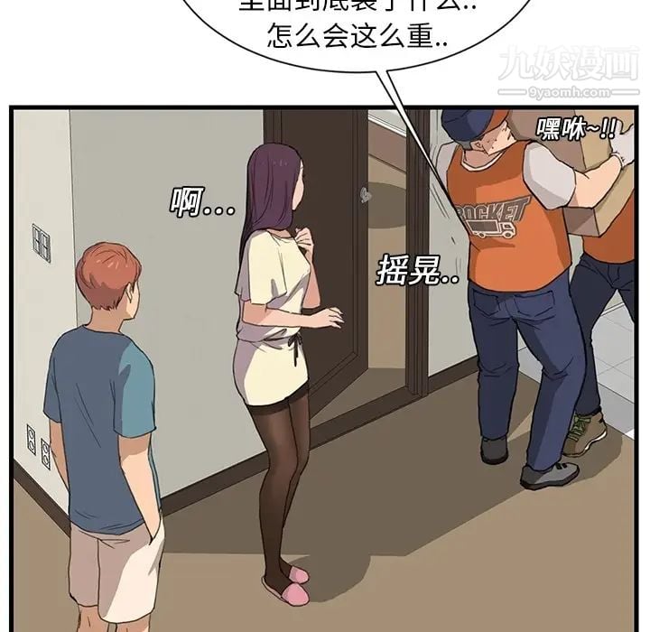 继母预告