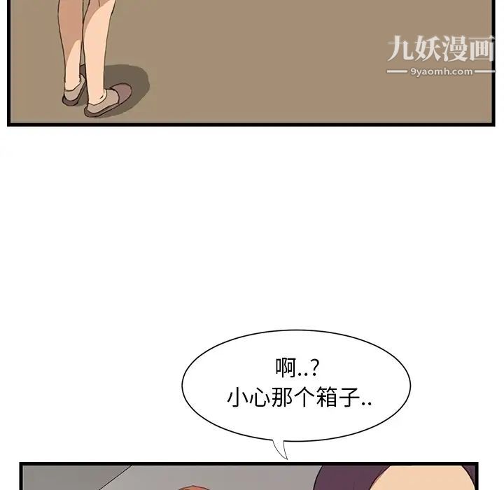 继母预告