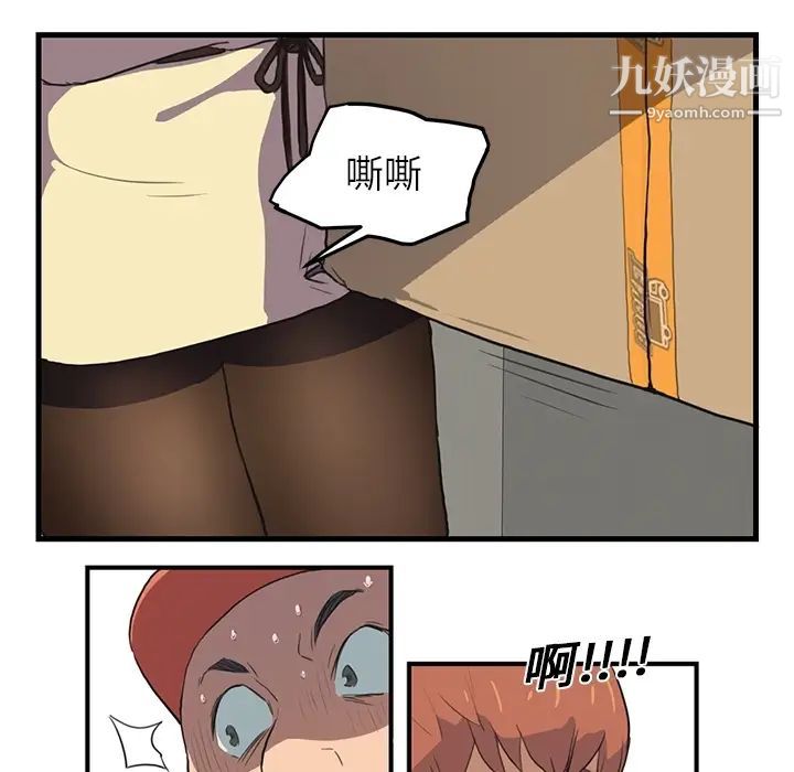 继母预告