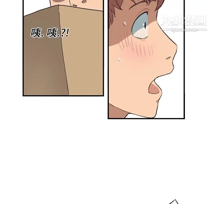 继母预告