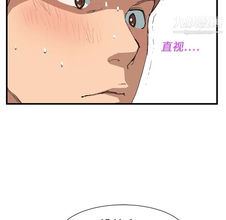 继母预告