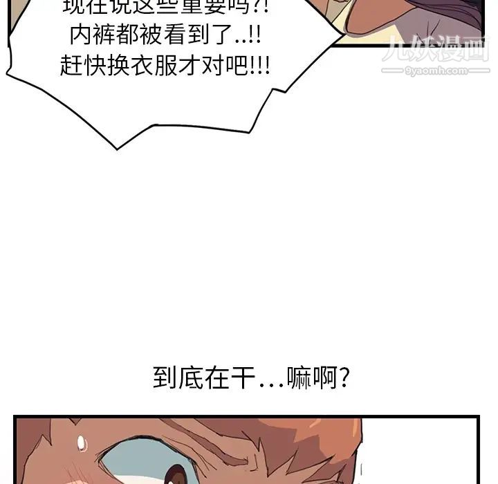 继母预告