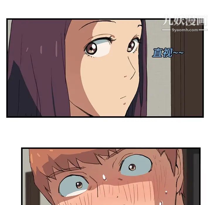 继母预告